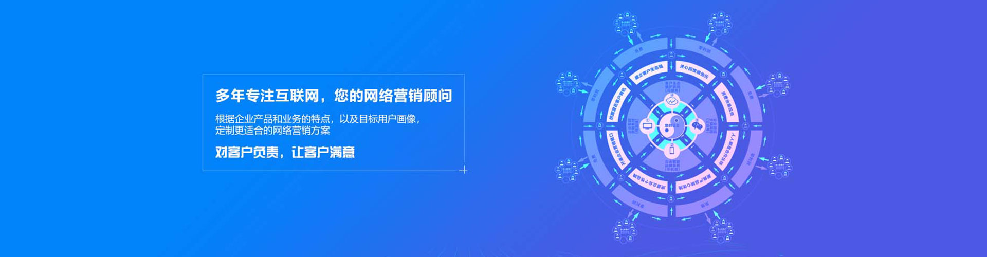 洞头百度竞价排名